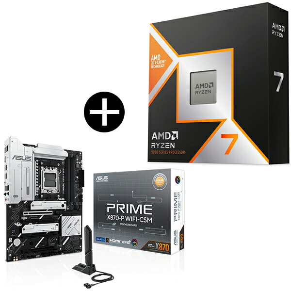 AMD Ryzen 7 9800X3D CPU + ASUS PRIME-X870-P WIFI-CSM マザーボード セット 【KK9N0D18P】|XPRICE店
