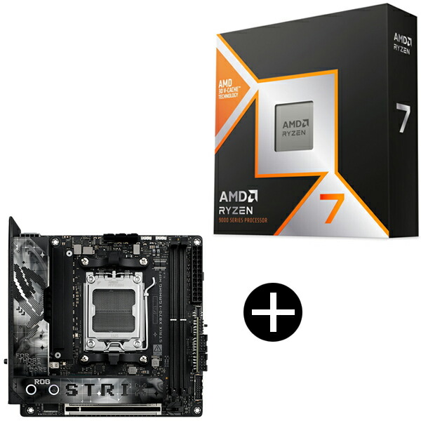 AMD Ryzen 7 9800X3D CPU + ASUS ROG-STRIX X870-I GAMING WIFI マザーボード セット 【KK9N0D18P】