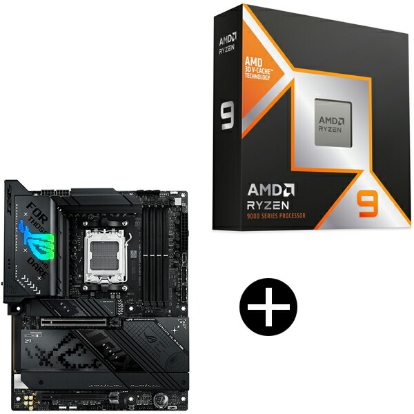 AMD Ryzen 9 9950X3D CPU + ASUS ROG-STRIX X870-F GAMING WIFI マザーボード セット 【KK9N0D18P】|XPRICE店