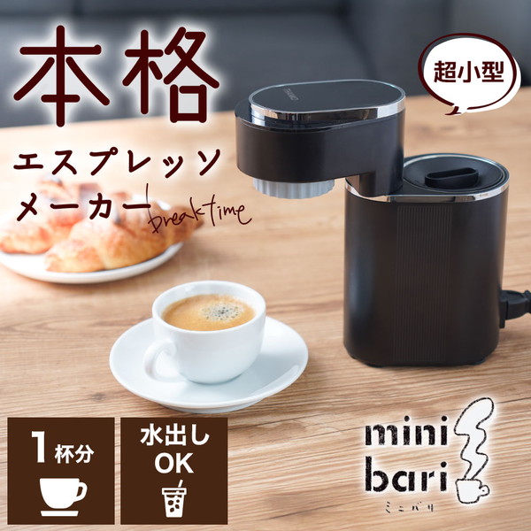 【百貨店SALE】クーポン券特集