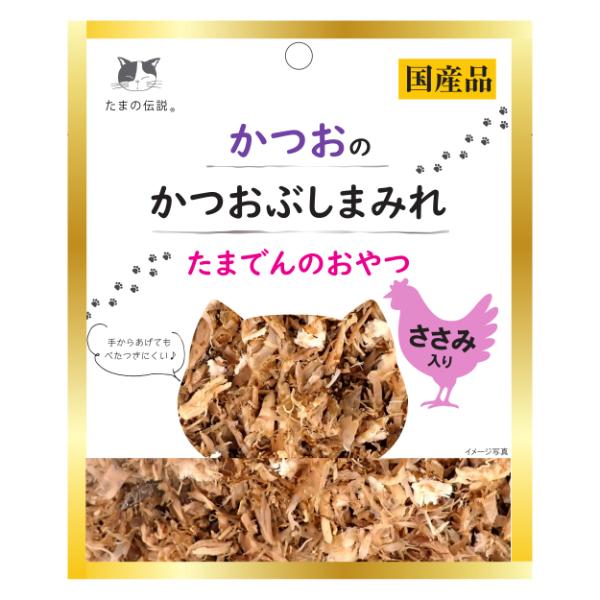 楽天市場】STIサンヨー たまの伝説 かつおのかつお節まみれ 15g