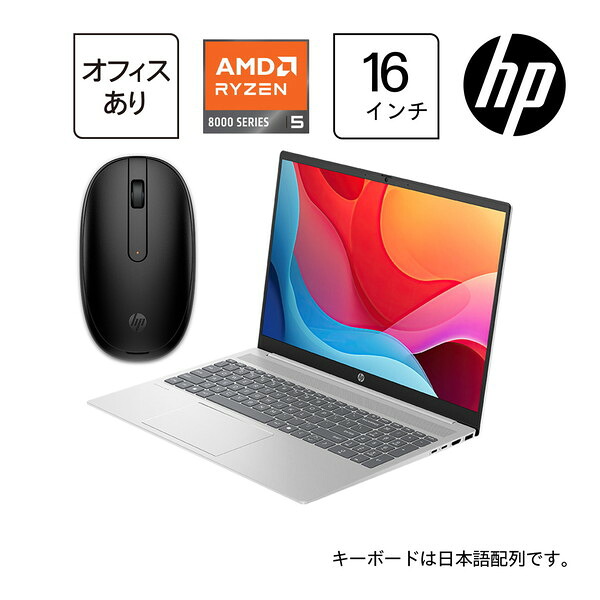 HP A1KY7PA-AABD ナチュラルシルバー Pavilion 16-ag0000シリーズ [ノートパソコン 16.0型 / Win11 Home / Office搭載]