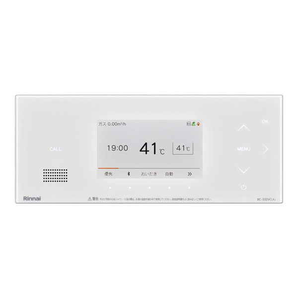 Rinnai BC-332VC(A)-W ホワイト Color 332タイプ [ガス給湯器用リモコン (浴室用)]