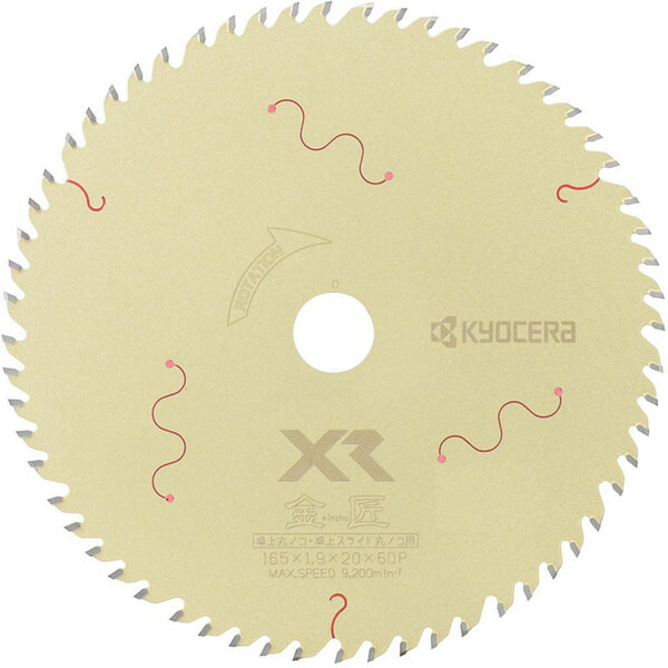 京セラ レーザースリットチップソー 金匠 XR スライド用 165×60P 6,453円