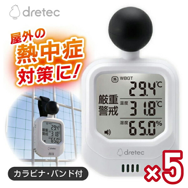 【百貨店SALE】引き換え証特集