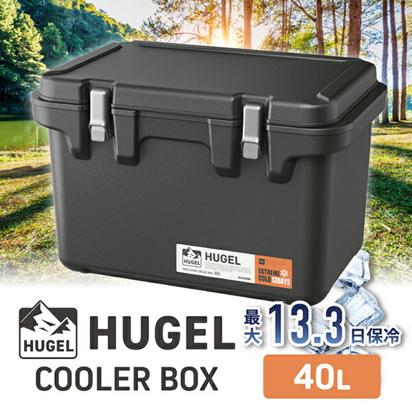 楽天市場】【値下げ】クーラーボックス 51L 大型 釣り アウトドア