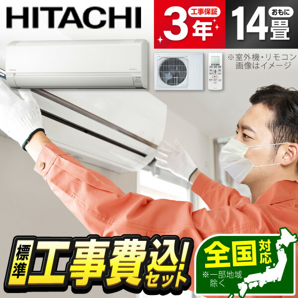 【百貨店SALE】引き換え証特集