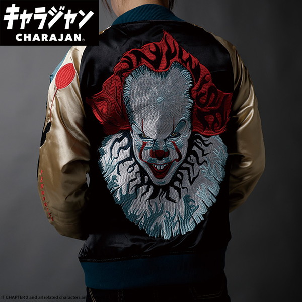 丸眞 4105070100 イット IT カムホーム スカジャン(L)