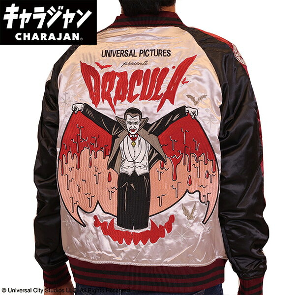 丸眞 4755008000 ドラキュラ レッドホラー スカジャン(L)
