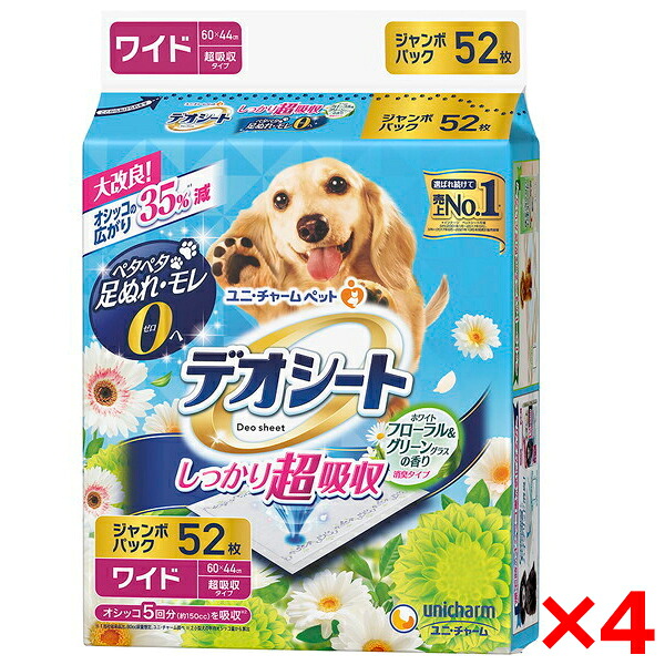 【4個セット】ユニチャーム デオシート しっかり超吸収 香り消臭タイプ ホワイトフローラル&グリーングラスの香り ワイド 52枚