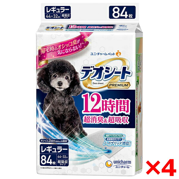 【当店特選】引き換え証特集