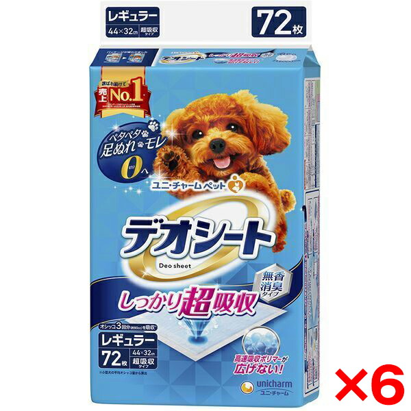 【6個セット】ユニチャーム デオシート 超吸収無香消臭レギュラー72枚