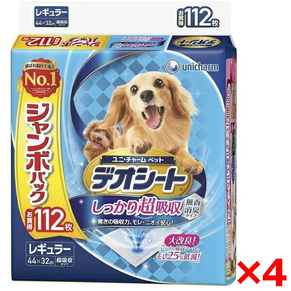 【4個セット】ユニチャーム デオシート しっかり超吸収 無香消臭タイプ レギュラー 112枚