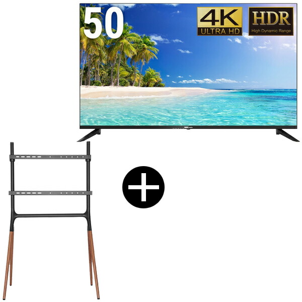 DMM.com DKS-4K50DG6 50型ワイド液晶ディスプレイ + DKS-LS4L テレビスタンド (43～65インチ) セット メーカー直送