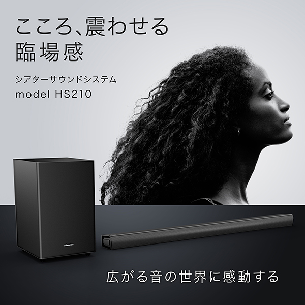 Hisense HS210 ブラック [シアターサウンドシステム(2.1ch /Bluetooth対応)]