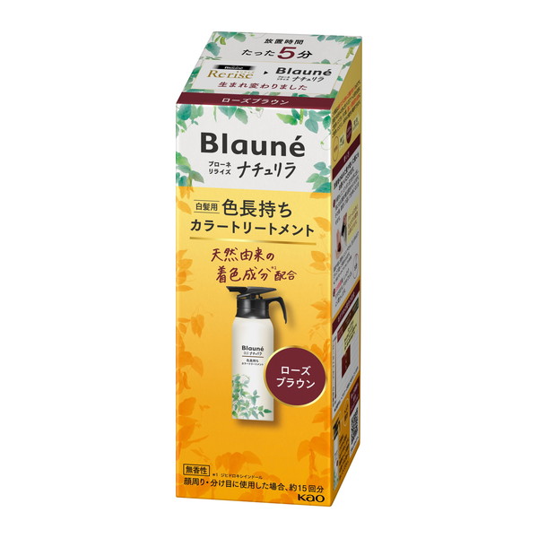 4箱セット 花王 ブローネ リライズ ナチュリラ ダークブラウン つけかえ用 楽天市場】花王 ブローネ ナチュリラ 色長持ちカラートリートメント