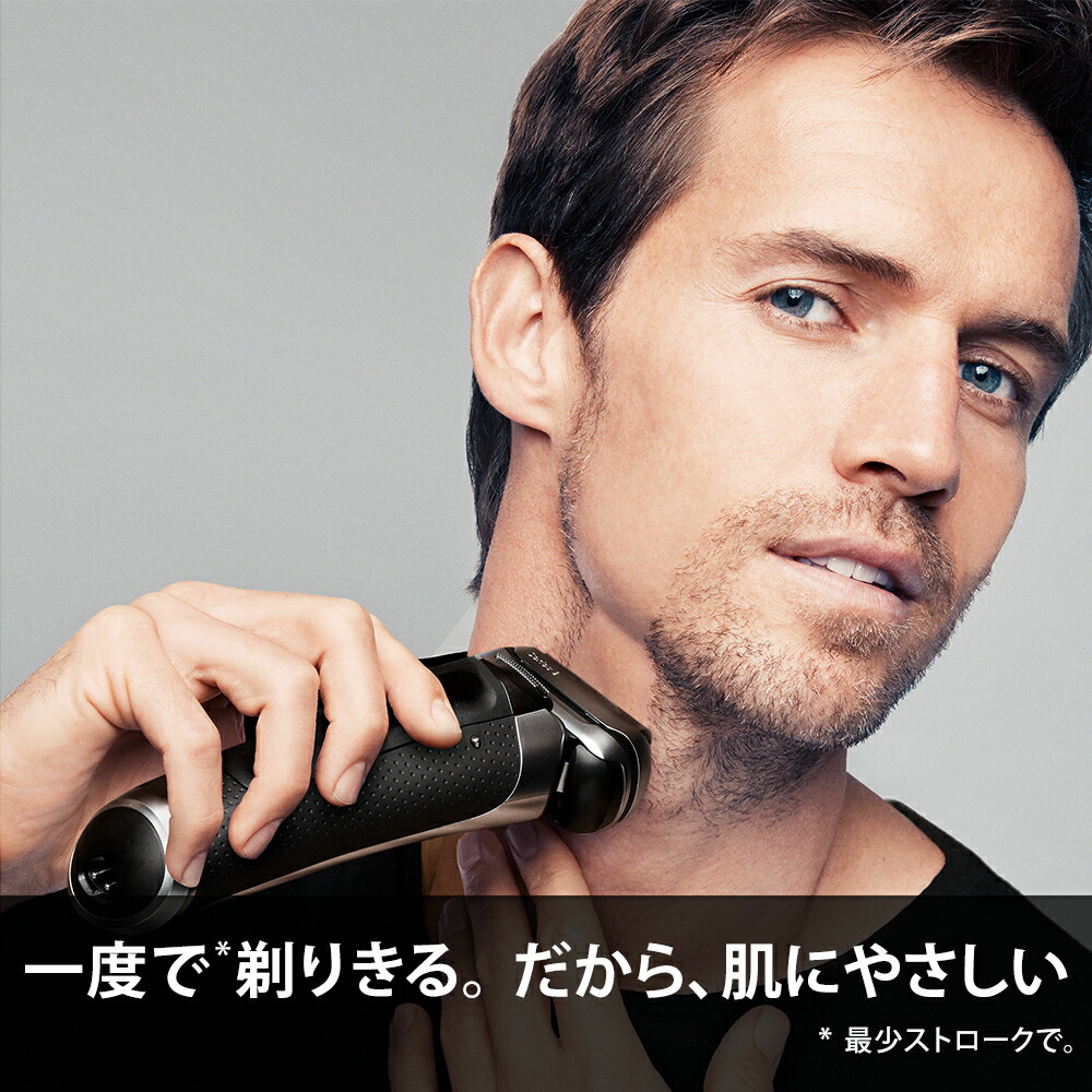 Braun 9295cc P家電 4枚刃 除菌 髭剃り シリーズ9 メンズシェーバー 充電式 シルバー お風呂剃 レビュー投稿で洗浄液に使えるクーポンプレゼント 9295cc P Xprice店 乾燥 男性 完全防水 チタン 深剃り メンズシェーバー ブラウン 電気シェーバー アルコール自動洗浄 Braun 9295cc P家電 4枚刃 除菌 髭剃り シリーズ9 メンズシェーバー 充電式 シルバー お風呂剃 レビュー投稿で洗浄液に使えるクーポンプレゼント 9295cc P Xprice店 乾燥 男性 完全防水 チタン 深剃り メンズシェーバー ブラウン 電気シェーバー アルコール自動洗浄