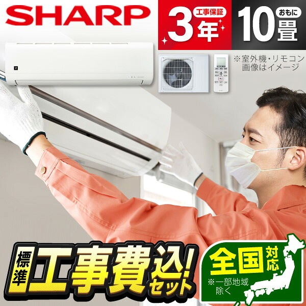 【百貨店SALE】引き換え証特集