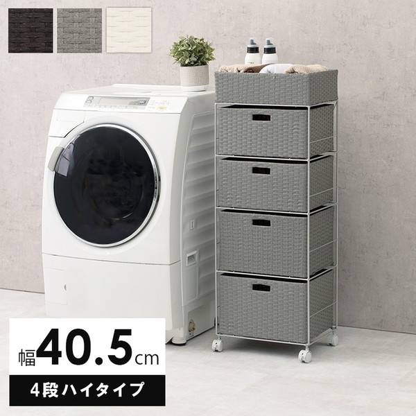 萩原 RAN-2415GY グレー [ランドリーチェスト] メーカー直送