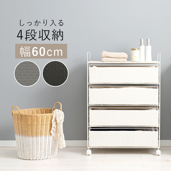 萩原 RAN-2437WH ホワイト [ランドリーラック] メーカー直送
