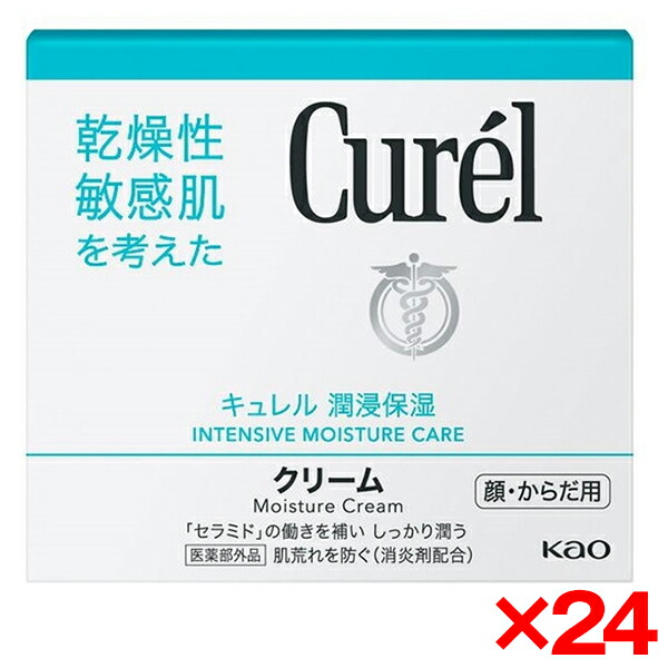 【24個セット】花王 キュレル 薬用クリーム ジャー 90g