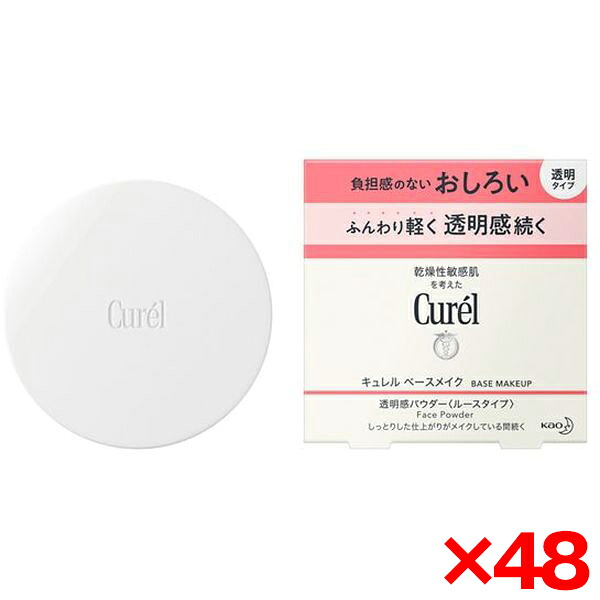【百貨店SALE】引き換え証特集