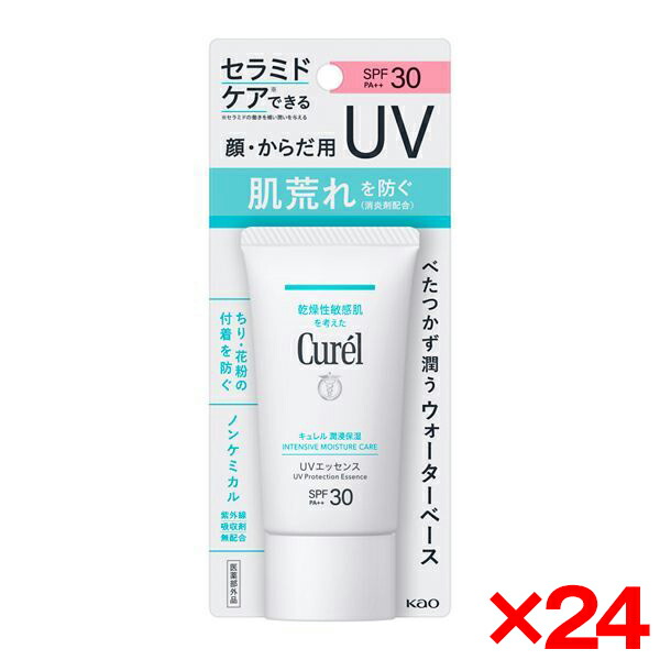 【百貨店SALE】クーポン券特集
