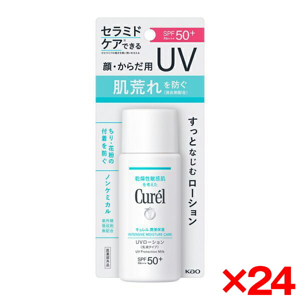 【百貨店SALE】クーポン券特集