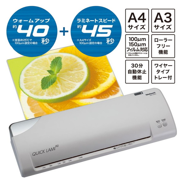 【百貨店SALE】引き換え証特集