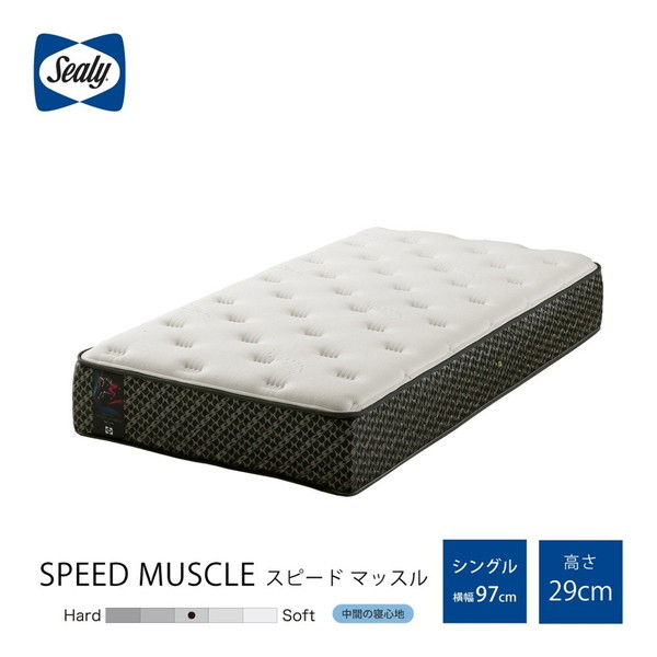 楽天市場】【開梱設置送料無料】シーリー (Sealy) 国産マットレス