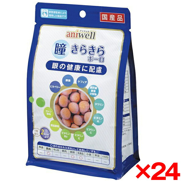 【24個セット】デビフペット aniwell 瞳きらきらボーロ 75g