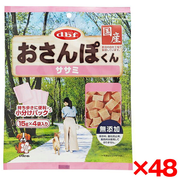 【48個セット】デビフペット おさんぽくん ササミ 15g×4袋入 7,128円