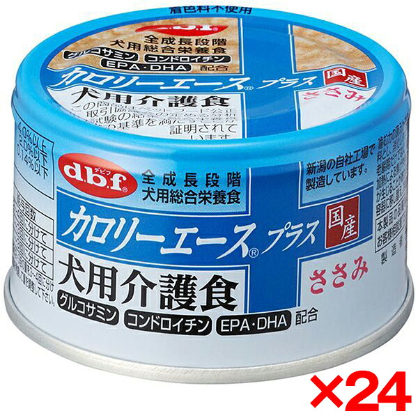 【24個セット】デビフペット カロリーエースプラス 犬用介護食 ささみ 85g