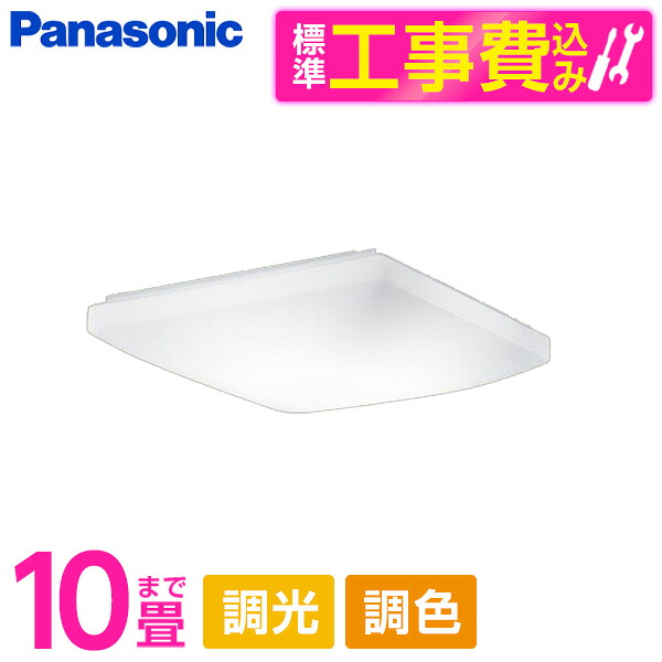 【百貨店SALE】クーポン券特集