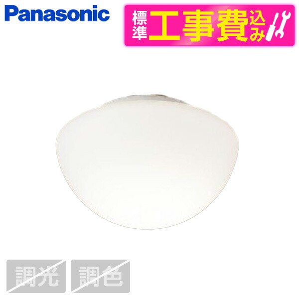 【標準設置工事セット】 PANASONIC LGB58008F [小型LEDシーリングライト (電球色)]