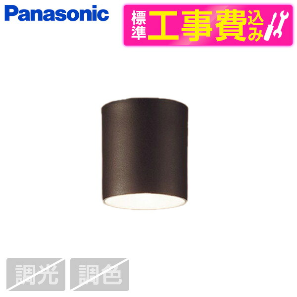 【標準設置工事セット】 PANASONIC LGB58078F [洋風LEDダウンシーリングライト (電球色)] 12,544円