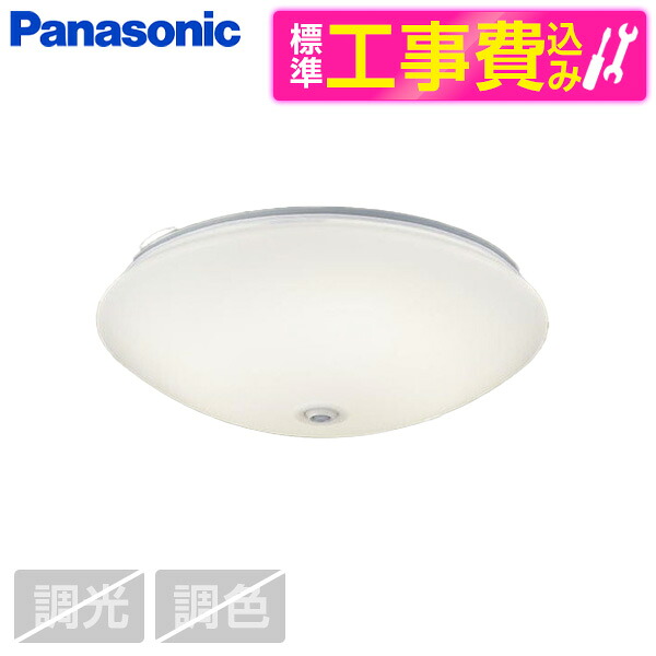 【標準設置工事セット】 PANASONIC LGBC81025LE1 [洋風LEDシーリングライト (温白色/拡散タイプ)]