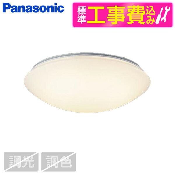 【百貨店SALE】クーポン券特集