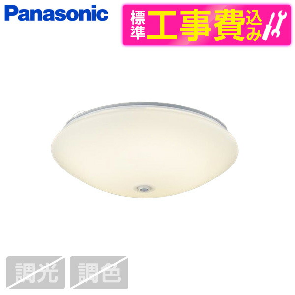【標準設置工事セット】 PANASONIC LGBC81026LE1 [洋風LEDシーリングライト (電球色/拡散タイプ)]