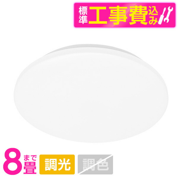 楽天市場】シャープ 住宅設備用LEDシーリングライト 〜8畳[DL-AC305V