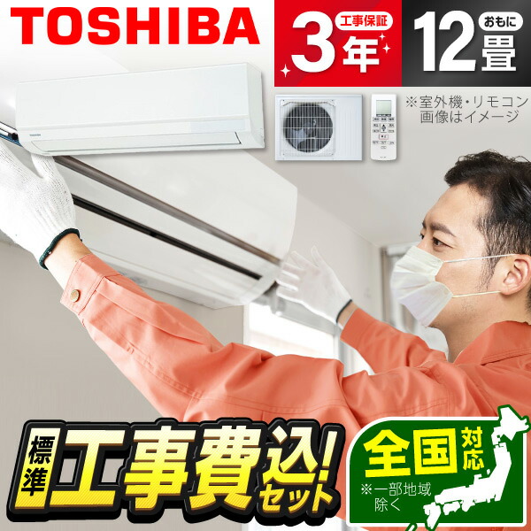 【百貨店SALE】引き換え証特集