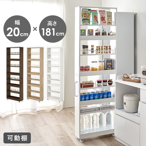 萩原 RCC-1537WH [隙間収納ワゴン] メーカー直送
