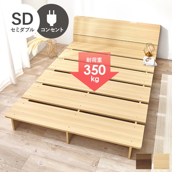 【百貨店SALE】クーポン券特集