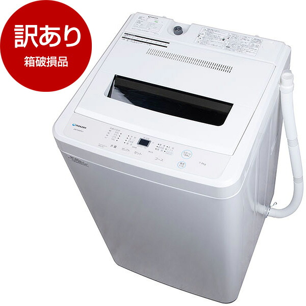 夏物家電特集～夏を好いたらしいに～