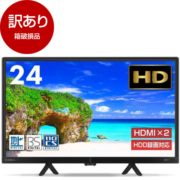 MAXZEN ERIZA JE40TH03 液晶テレビ 40型 | tspea.org