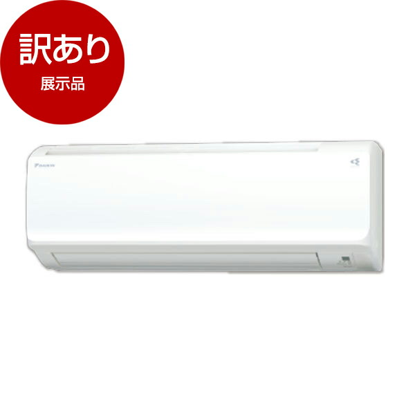 通販 DAIKIN S71ZTCXP-W ホワイト CXシリーズ エアコン 主に23畳用 単相200V fucoa.cl