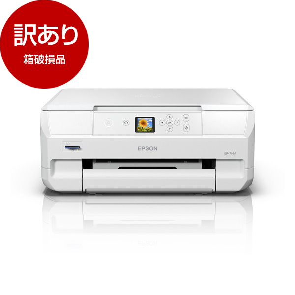 買い保障できる EPSON EP-714A ホワイト カラリオ A4カラーインクジェット複合機 コピー スキャナ fucoa.cl