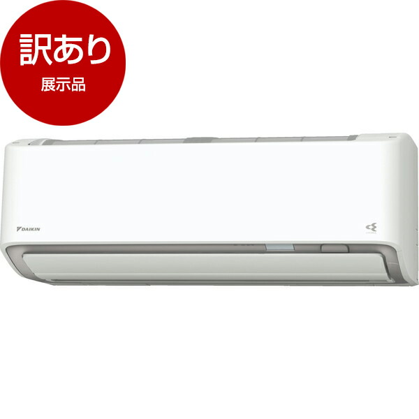 83%OFF!】 DAIKIN S56ZTRXP-W ホワイト うるさらX RXシリーズ エアコン 主に18畳用 単相200V fucoa.cl