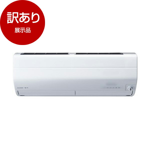 メーカー公式ショップ MITSUBISHI MSZ-ZW4022S-W ピュアホワイト 霧ヶ峰 Zシリーズ エアコン 主に14畳用 単相200V  fucoa.cl