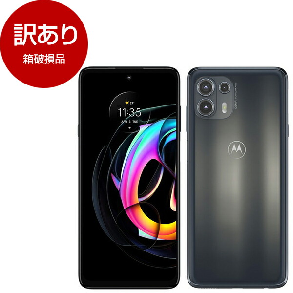 楽天市場】MOTOROLA moto g52j パールホワイト [スマートフォン本体 5G SIMフリー] : XPRICE楽天市場店